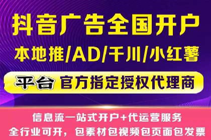 快手信息流广告优化策略及成功案例解析