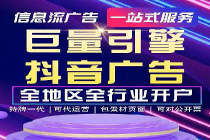 SEM网络推广在零售行业的成功实践